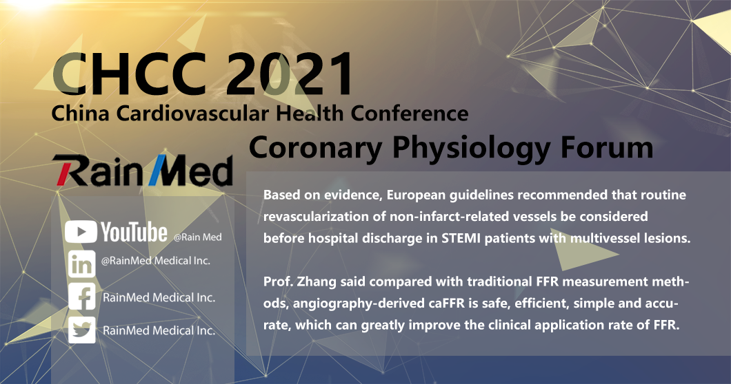 During the China Cardiovascular Health Conference 2021, RainMed Coronary Physiology Forum was successfully held 